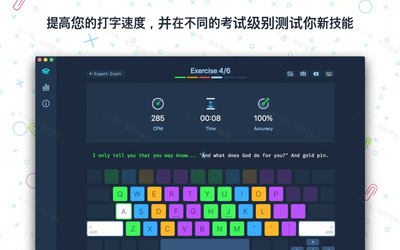 Master of Typing 3 For Mac v15.17.0 打字大师3盲打实践中文版